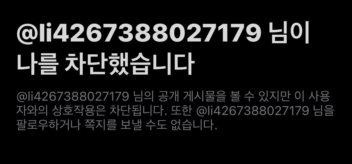 l8xon's tweet photo. 쫀득하게 차단함
나를 인기를 위한 조회수 벌이에는 사용하고 자기 말에 계속 반박하니까 저러네 https://t.co/nDInDhCM0D