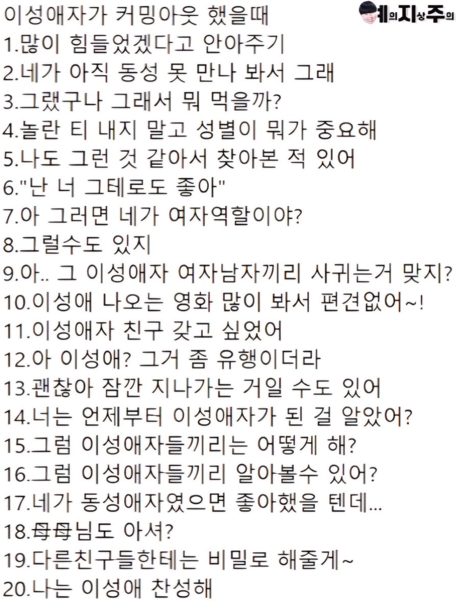 evolnah6's tweet photo. 고전 짤 공유해 드립니다 https://t.co/9CedCO8xKw