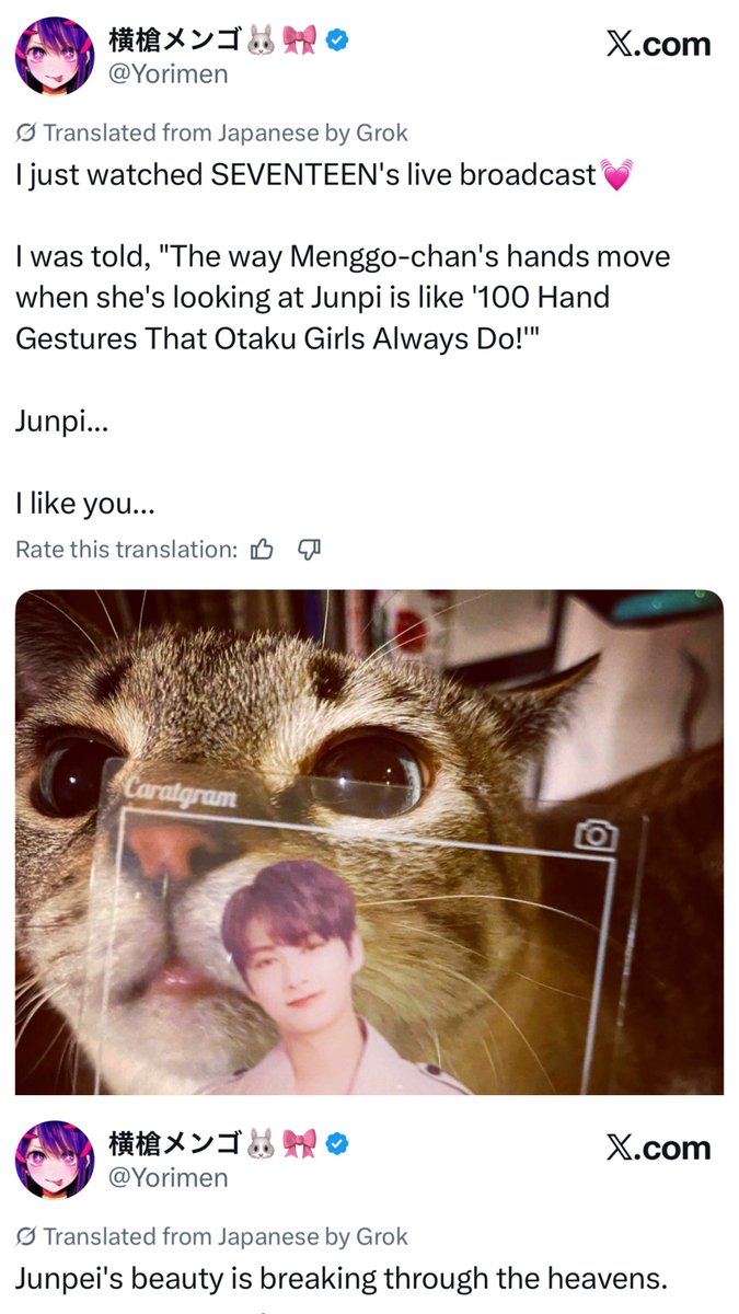 moontomeetyou's tweet photo. I can’t stop laughing jun is so cute pls 😭

and the fact that the manga artist of Oshi no Ko is a Jun fan too https://t.co/BEdXdl4585