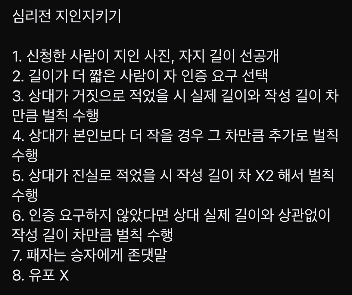 Ggnlxc's tweet photo. 이 룰로 지인지키기 ㄱㄱ
자 있는 사람만 디엠

#지인지키기 #지인 #지인상납 #지인능욕 https://t.co/PIXLs4LeHw