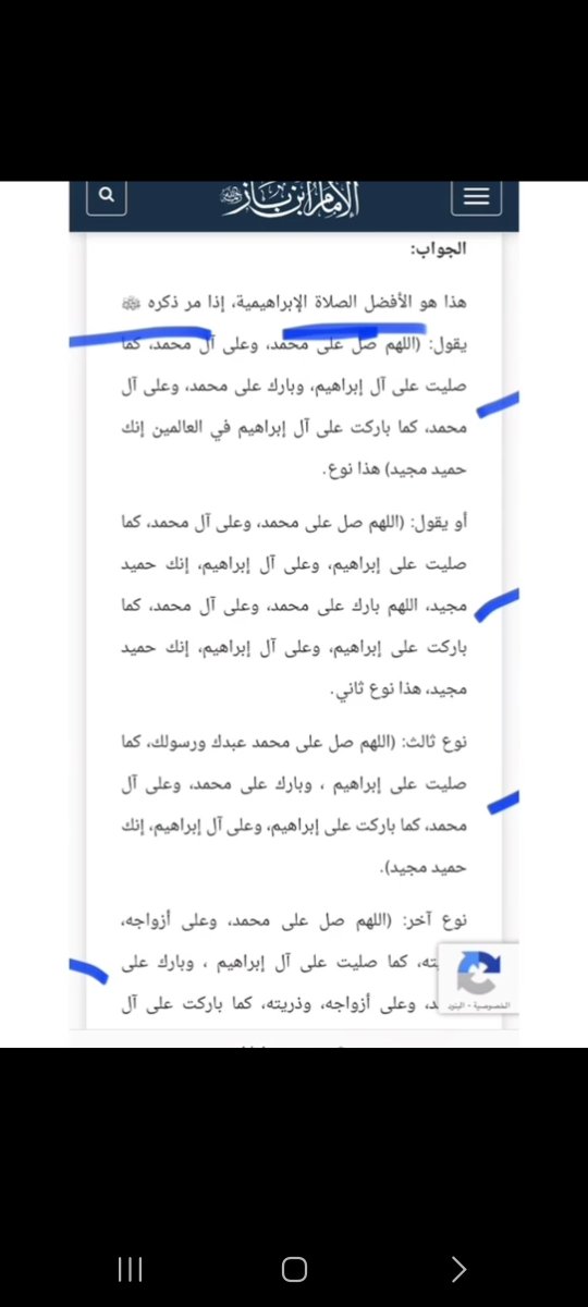 Rsq__87's tweet photo. @galm1440 @an53r7 فتوى  الشيخ ابن باز https://t.co/4EDSzdviJa