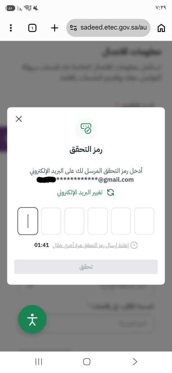 Guiively's tweet photo. والله انغثيت مره!
يقولون حدثو ب سديد علشان مشكلة نتائج قياس، احاول احدث م يضبط تحقق الايميل معاي وكل شوي يطلع تلقائي من الصفحه غث قلبي.
#الماجستير_المهني https://t.co/2TijhqfeNs