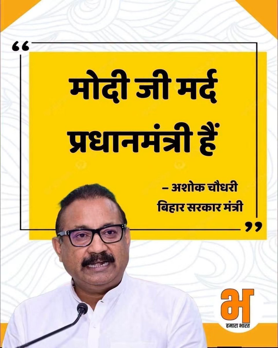 see_ani's tweet photo. आज अचानक ऐसा क्या हो गया?? https://t.co/8DNHCudP15