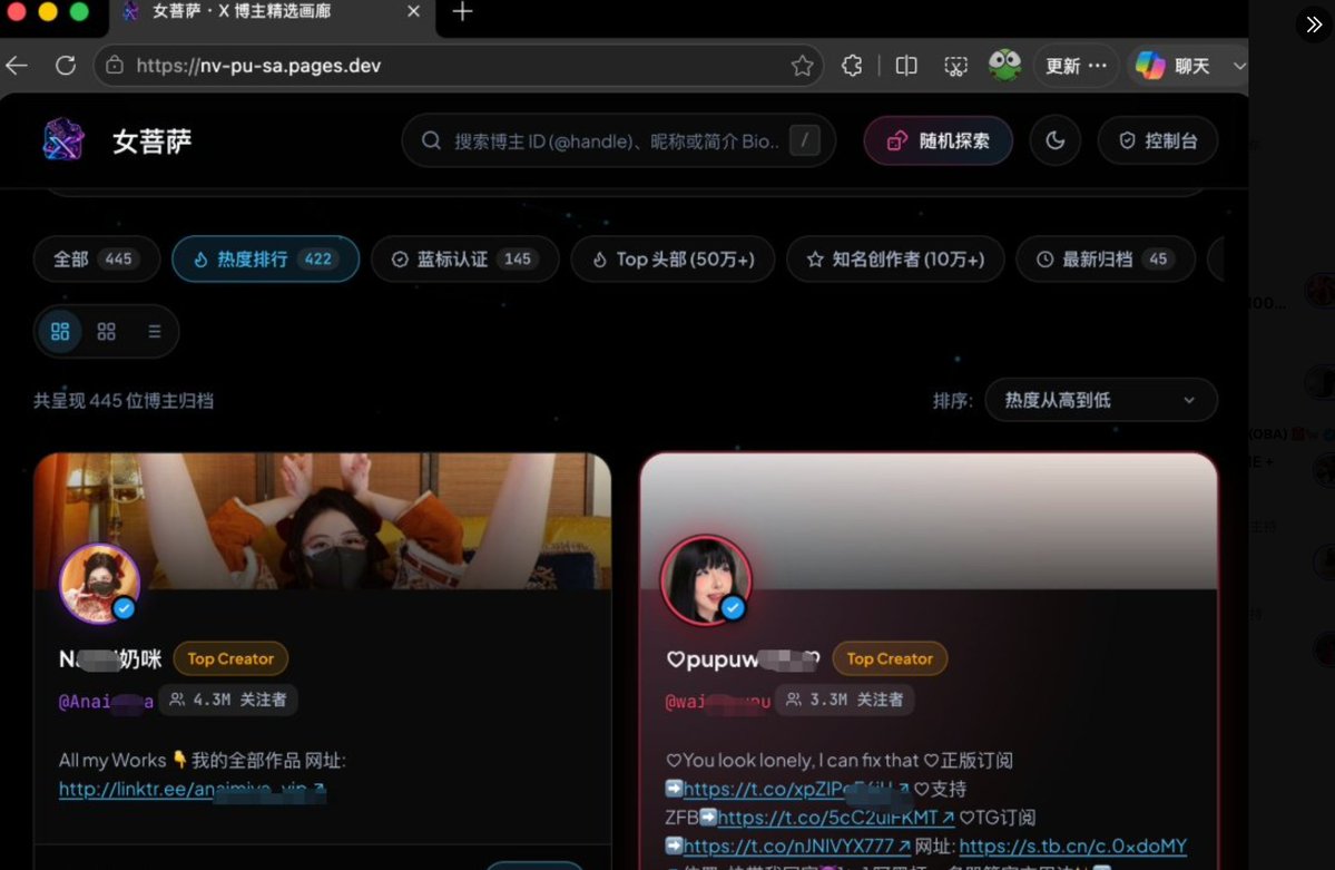 wangxiaoxin88's tweet photo. X 上那 400 个女普萨，被某位老哥一口气全给拾掇齐了，热门分类还顺手归好——也不知道他哪来的闲工夫，反正活儿干得挺漂亮。

我进去之后沿着榜单往下扒拉了一圈，点开排最前的那位博主，啪一下主页就开了，弹窗广告影儿都没有，清净得我一时没缓过神。

1️⃣ 没套路
2️⃣ 没那些花里胡哨的引流
3️⃣ 就是最纯粹的直达
如今还乐意揽这种又脏又累的活、还一分不拿的人，属实少见。

能捣鼓出这东西的，才叫真功德，我个人建议——干脆就地成佛。
🔗 https://t.co/oWXs9Fgra8