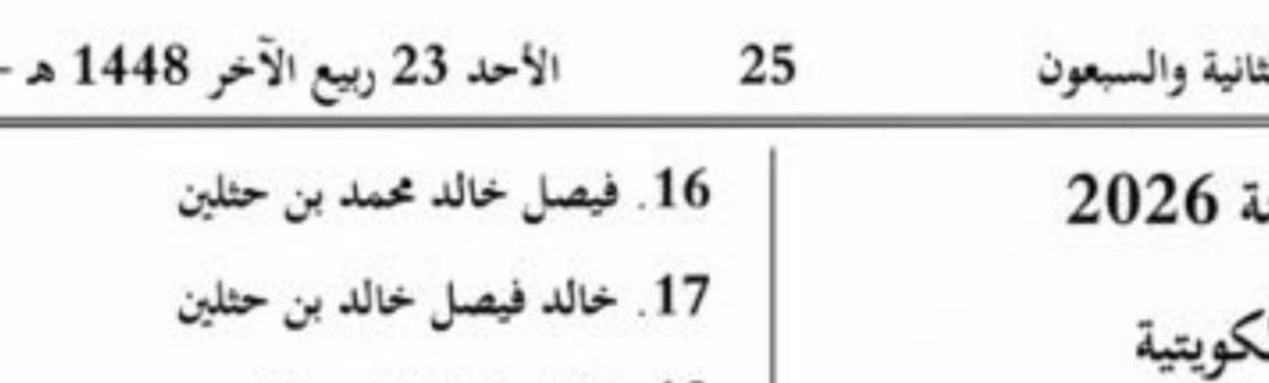 mmsharyy_q8's tweet photo. الابستيني ابن سلمان الي الحوثي ترس طيزة ملح 
يبي يصور ان السحب طائفي 
لا ابو ال سعود من كبير الي صغير https://t.co/gNHEDRU3Tn