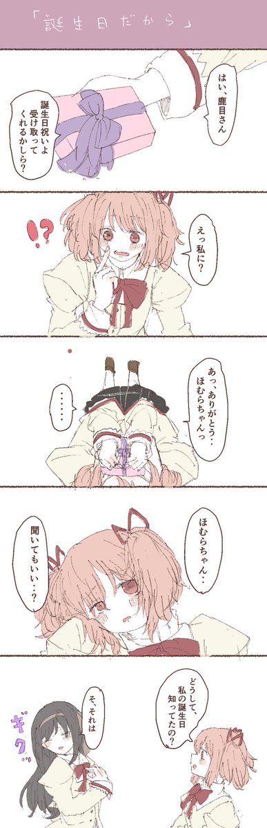 mochidog228's tweet photo. https://t.co/lWVNBcyqtd