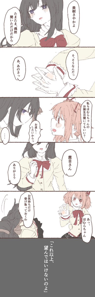 mochidog228's tweet photo. https://t.co/lWVNBcyqtd