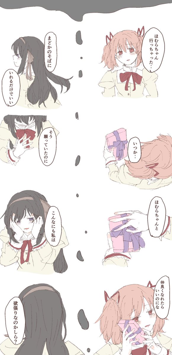 mochidog228's tweet photo. https://t.co/lWVNBcyqtd