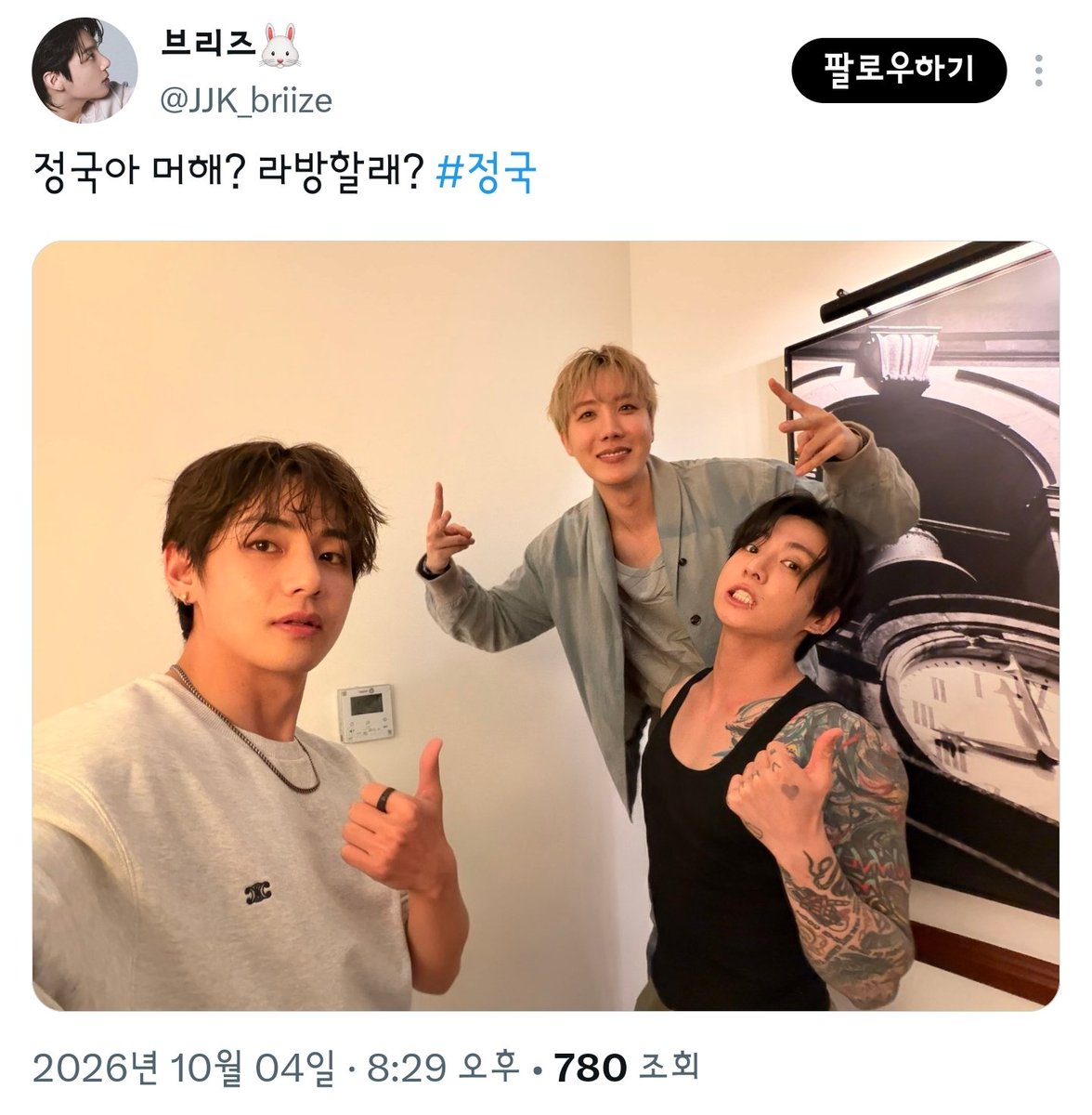 jimiming_s's tweet photo. 하이브 빅히트는 몇년째 심각하게 지민을 비방하는 정국 악성팬들을 고소하지 않는 이유를 알려주세요 지금까지 어떤 계정들에 대한 고소가 진행됐는지 밝혀주시기 바랍니다
#하이브_정국_악개_고소해
#하이브_악성_알패스팬_고소해
#ProtrctJimin

@HYBEOFFICIALtwt 
@BIGHIT_MUSIC @bts_bighit https://t.co/abjYaKrU6Y