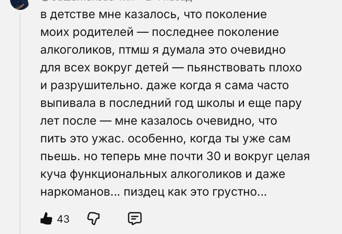 rubynblue's tweet photo. чувствую этот комментарий https://t.co/hYp0tMMPyz