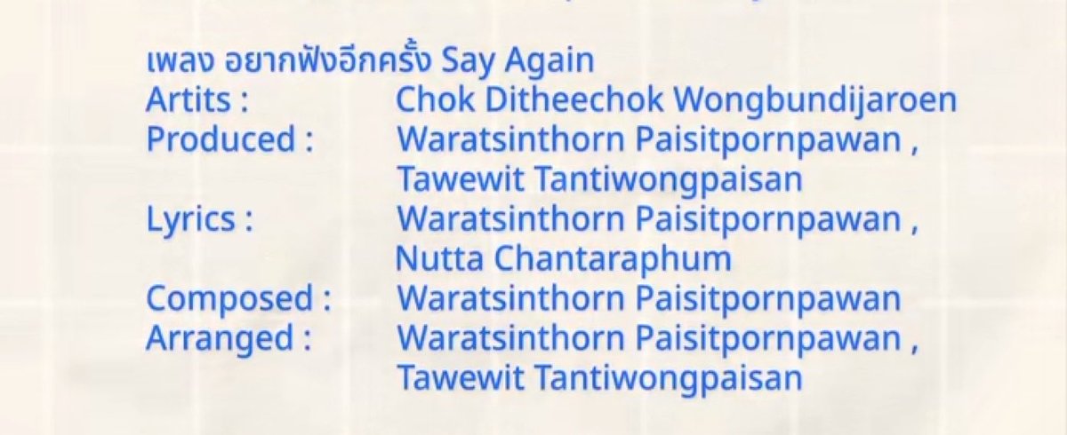 myyluckyblue's tweet photo. เพลงนี้ก็เพลงที่โชคร้องช่ายม้ายนะ เพลงสุดท้ายในเอนเครดิตที่นี่รอคอย อยากฟังอีกครั้ง อือ อยากฟังอีกครั้งจริง ๆ ปล่อยเพลงเต็มมาได้เลยนะคะ ㅜ ㅜ💘

LOVEX3 A TURNING POINT 

( #ChokDitheechok )
#LOVEx3_EP8 https://t.co/D0iVkNahnw