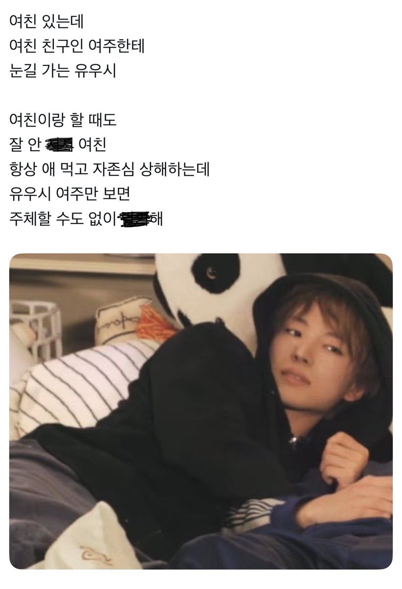 u_YuNG0's tweet photo. 비계퍼날 https://t.co/k3QQYfceNq
