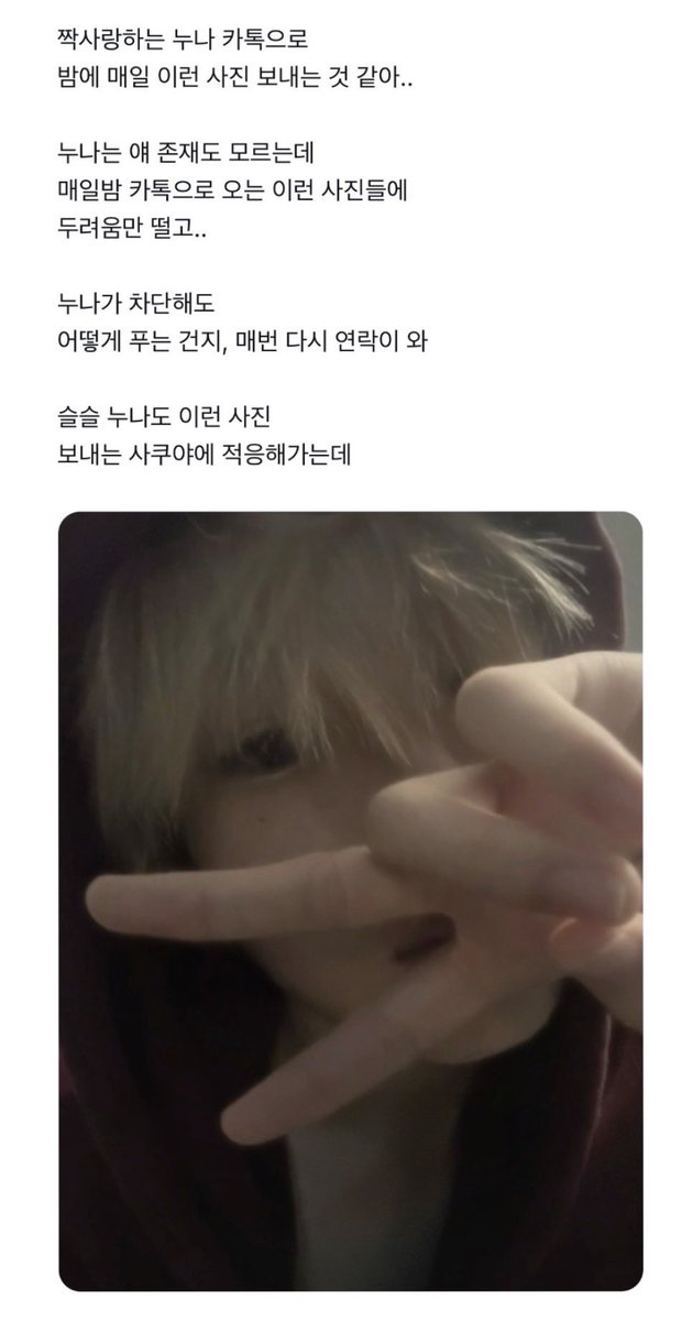 u_YuNG0's tweet photo. 비계퍼날 https://t.co/k3QQYfceNq