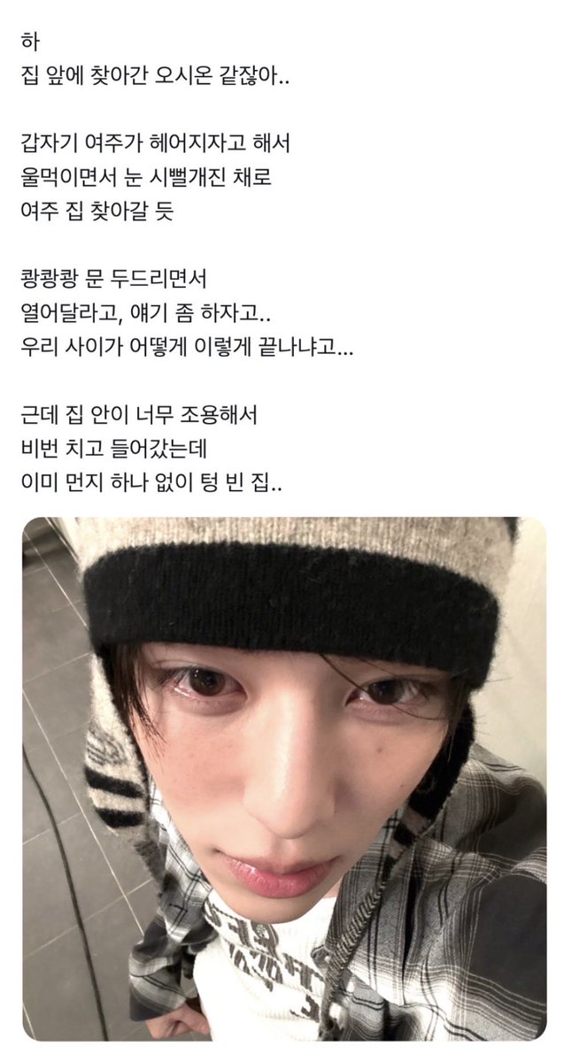 u_YuNG0's tweet photo. 비계퍼날 https://t.co/k3QQYfceNq