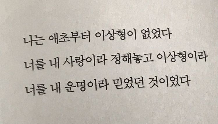 Star_smer2's tweet photo. 믿음 뒤 배신은 버려지는 것. https://t.co/IFp1xzjVNE