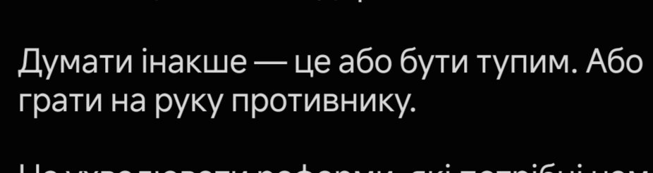 an67536's tweet photo. @IaninaSokolova Трамп уже домовився, осталось тільки пілписать документ. 
Санкції на громадян власної держави де б вони не були, заборонені.
Україну окупують але не всю, думаю західна частина їм не треба, але суть якщо мир не підписать, сто пудов захоплять. Математично доказано. https://t.co/3z5KqCCcan