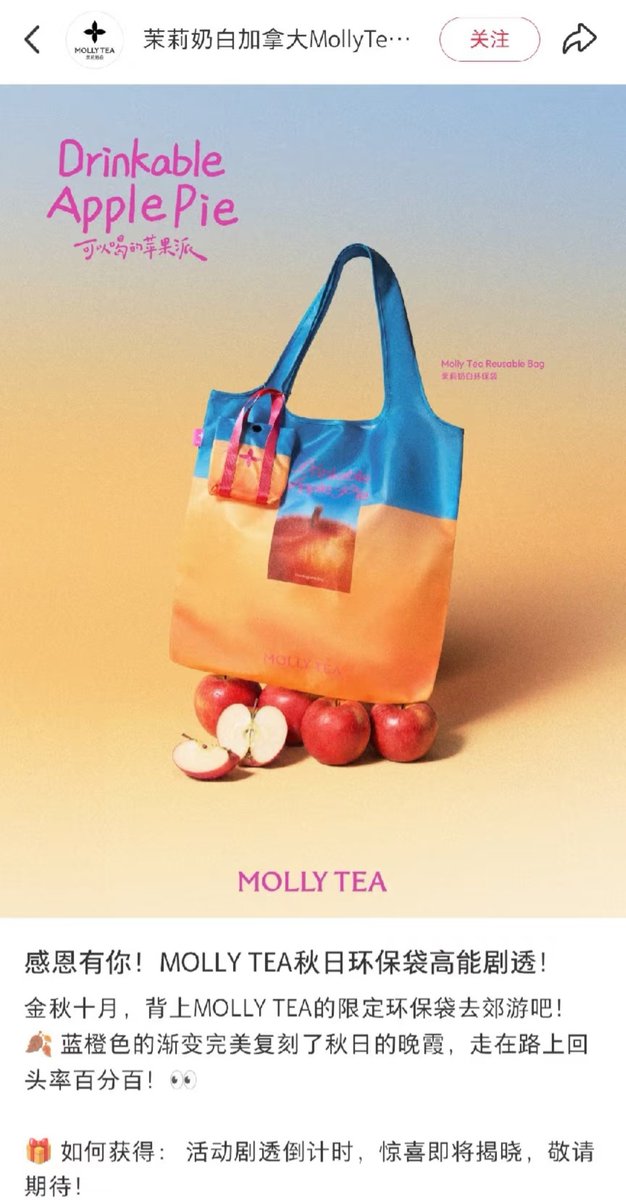 SunlitBloomXxia's tweet photo. So... does that mean Molly Tea is a big Caleb fan? 😭😭😭😭😭😭😭🧡💙 https://t.co/42S3WZTZSQ