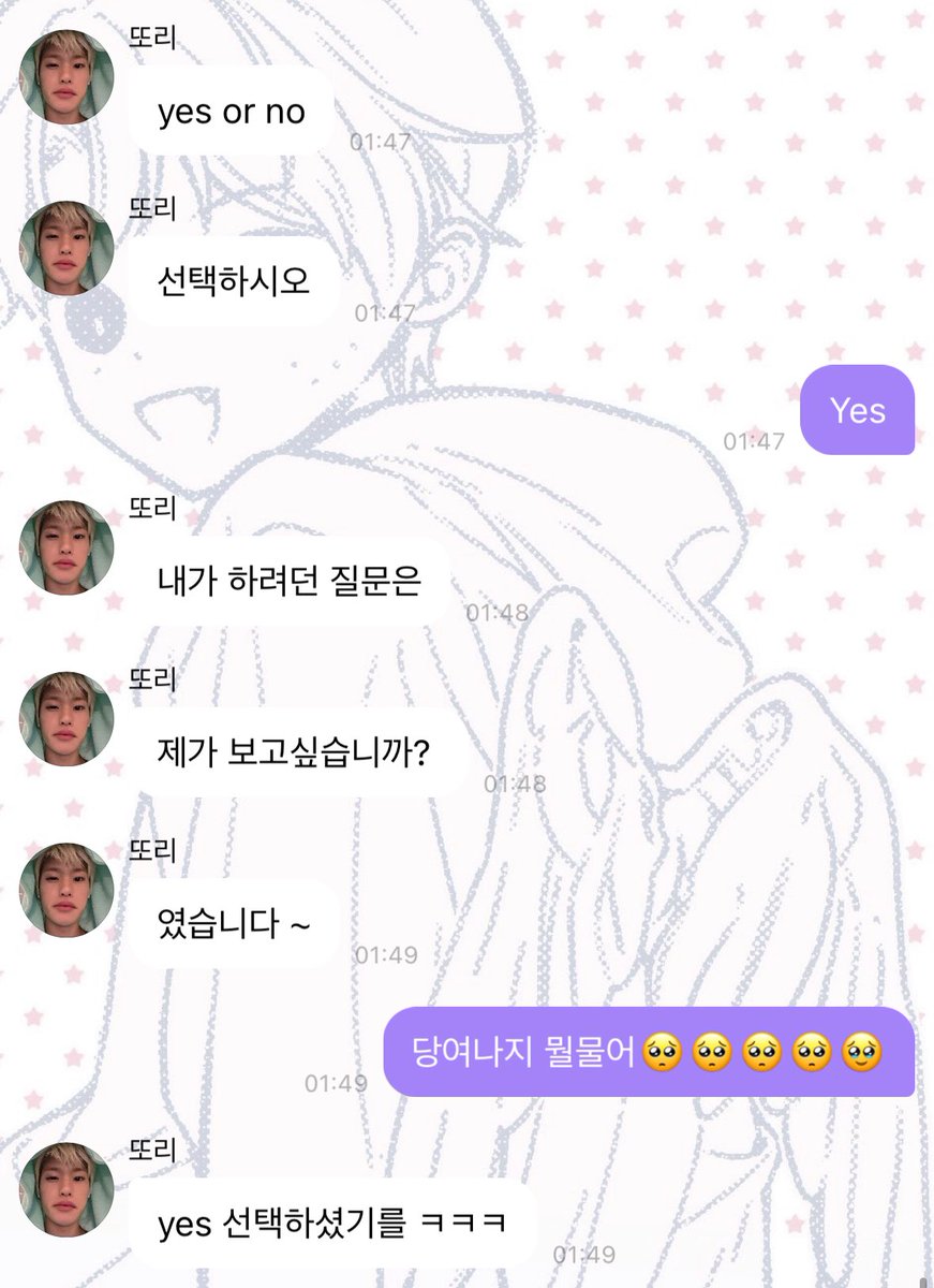 dnaehee's tweet photo. 애교둥이 뭐야??🥹 소희 맨날맨날 보고싶지🩷💕 https://t.co/ARguLOEXsJ