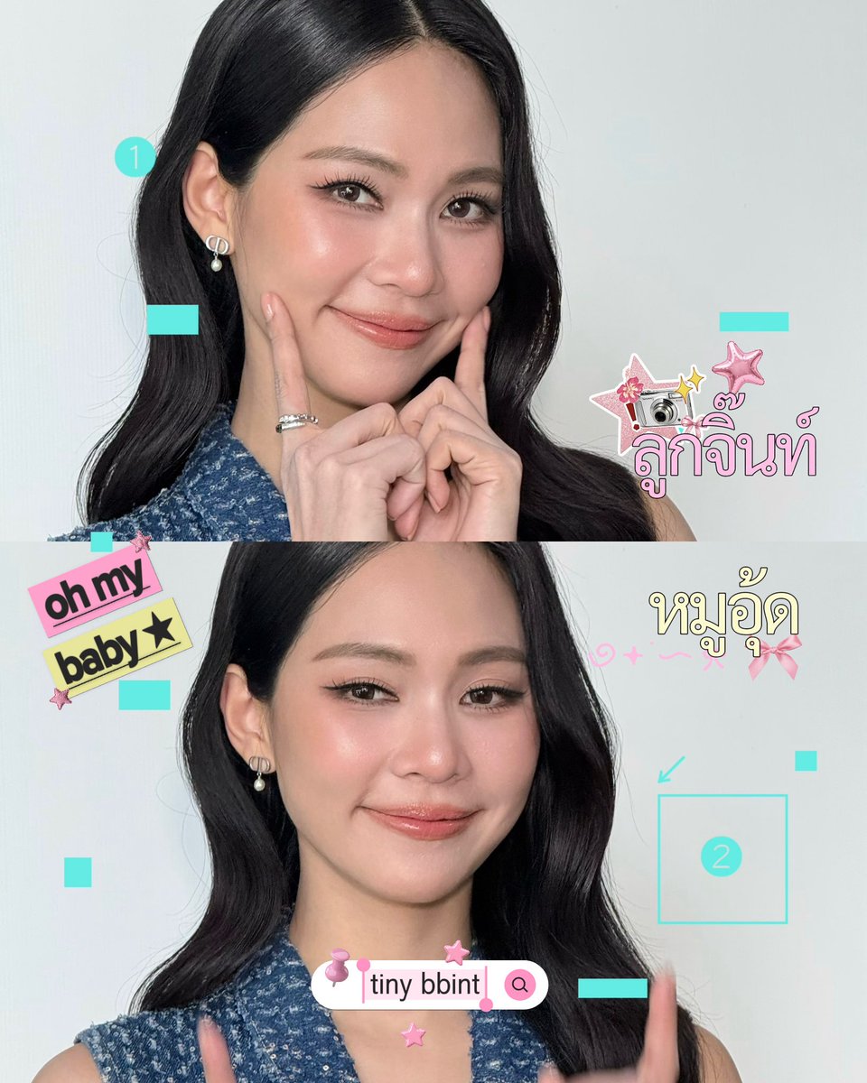 bbybint's tweet photo. เค้ารักบะบิ๊นท์หมุอุ้ดทิสุดเลย 🥺🫳🏻💘🎀🪷

/✿ #bintsireethorn https://t.co/gY0XpvLI9X
