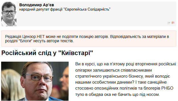 repretiv's tweet photo. @IaninaSokolova Яніна, ви користуєтеся російським Київстаром, Уклоном, Хелсі чи Таблеткиюа? https://t.co/EtibnHIgQK