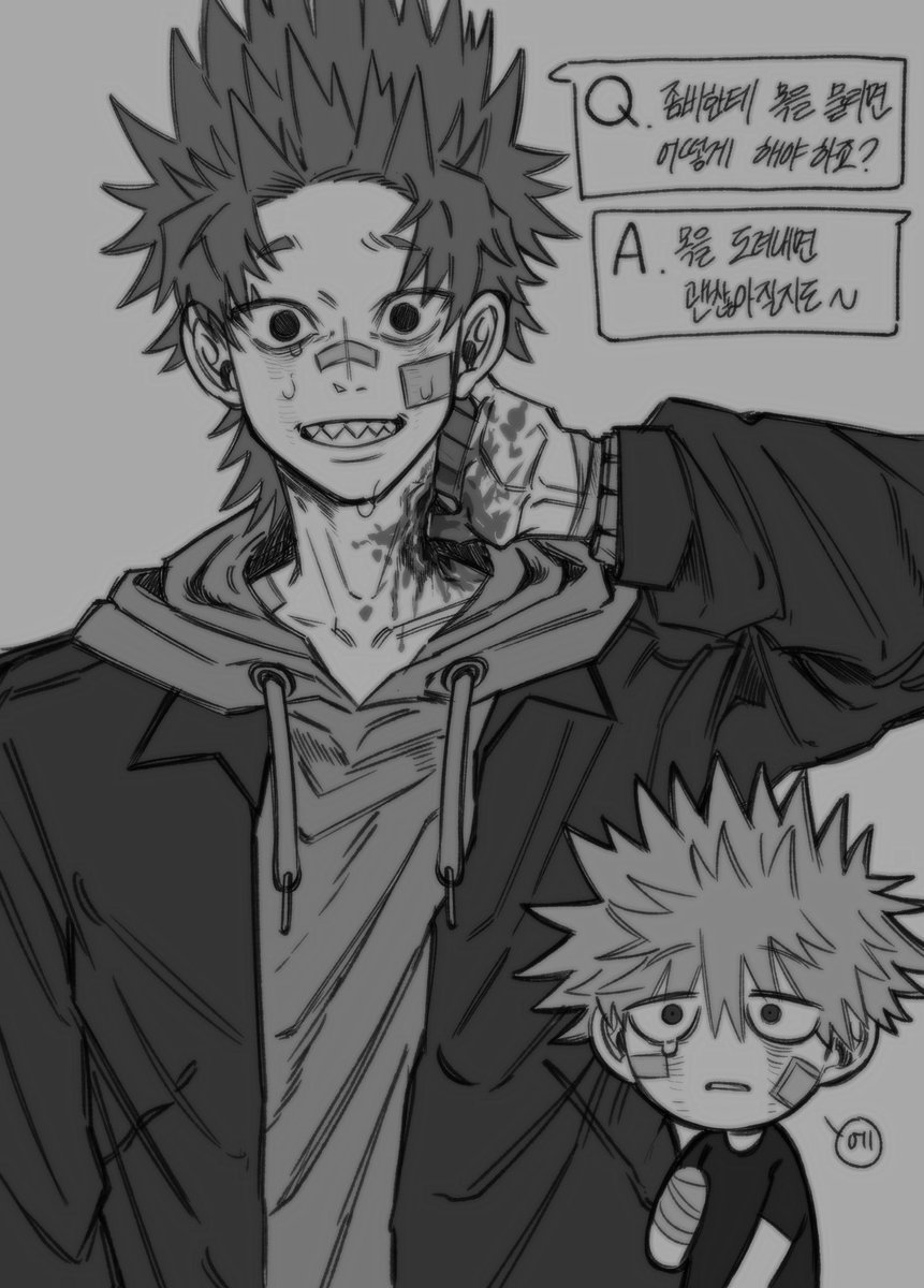 Seoujeia's tweet photo. #krbk #切爆
좀아포 키리바쿠 https://t.co/1OIkqLsXAt
