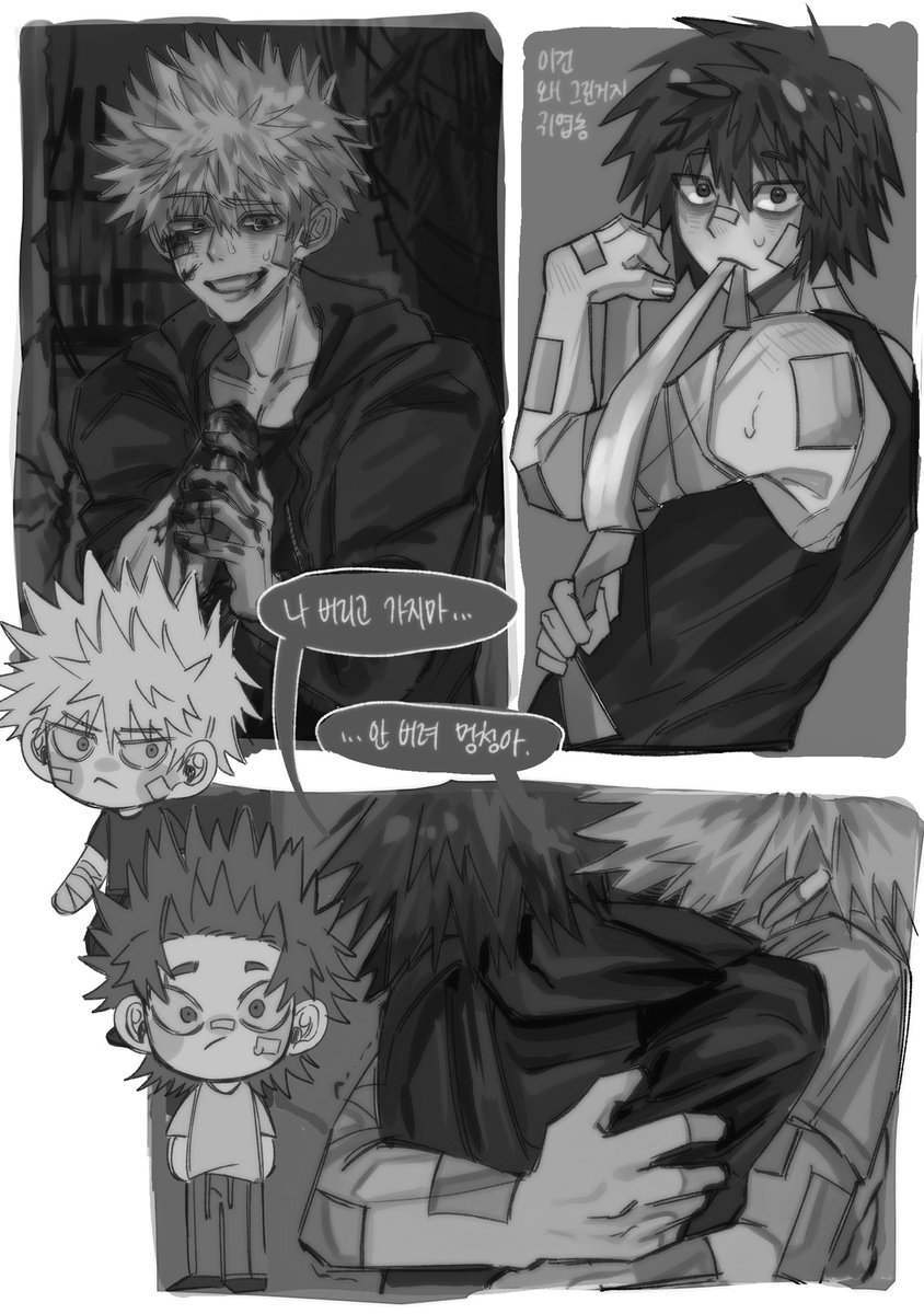 Seoujeia's tweet photo. #krbk #切爆
좀아포 키리바쿠 https://t.co/1OIkqLsXAt