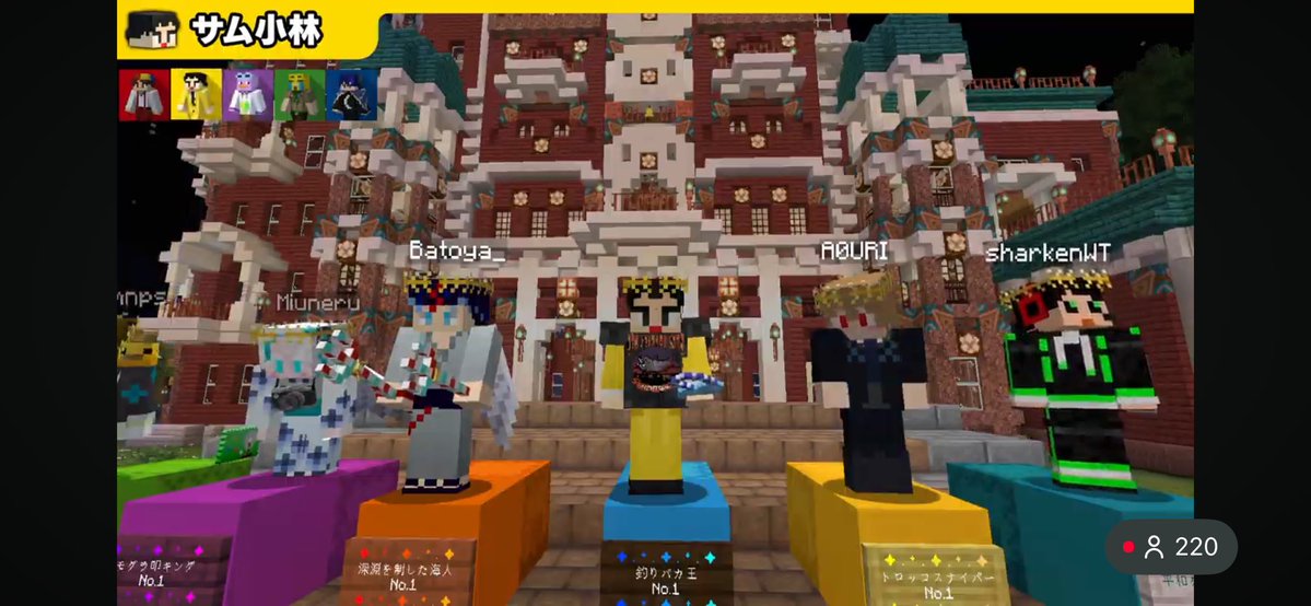 neko04r's tweet photo. マイクラ肝試し2026が終わってしまった😭
いろいろな人見よ！って思ってたけどサムコバさんの釣り配信が結局気になり毎日見てた🤣
釣りバカ王👑おめでとうございます🎉
初参加で1位取るのはすごい！
たくさんの人にニンイチ知ってもらえたのでは！と嬉しくなるね☺️
楽しい時間ありがとうございました！ https://t.co/wBEjm1vF7s
