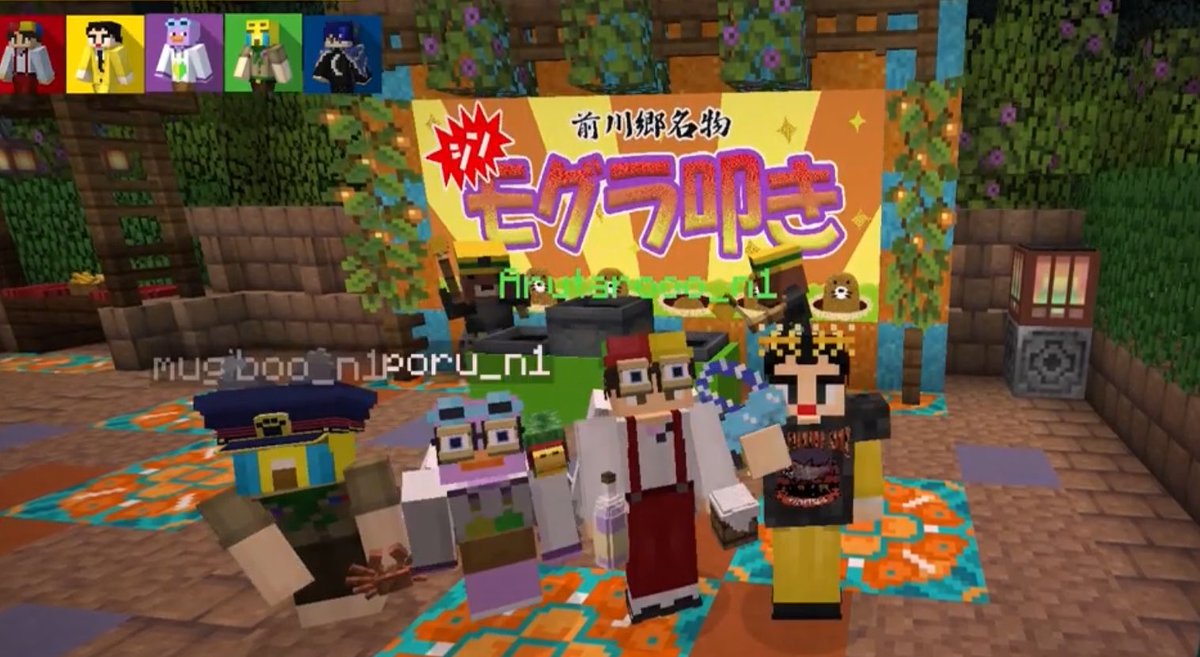 neko04r's tweet photo. マイクラ肝試し2026が終わってしまった😭
いろいろな人見よ！って思ってたけどサムコバさんの釣り配信が結局気になり毎日見てた🤣
釣りバカ王👑おめでとうございます🎉
初参加で1位取るのはすごい！
たくさんの人にニンイチ知ってもらえたのでは！と嬉しくなるね☺️
楽しい時間ありがとうございました！ https://t.co/wBEjm1vF7s