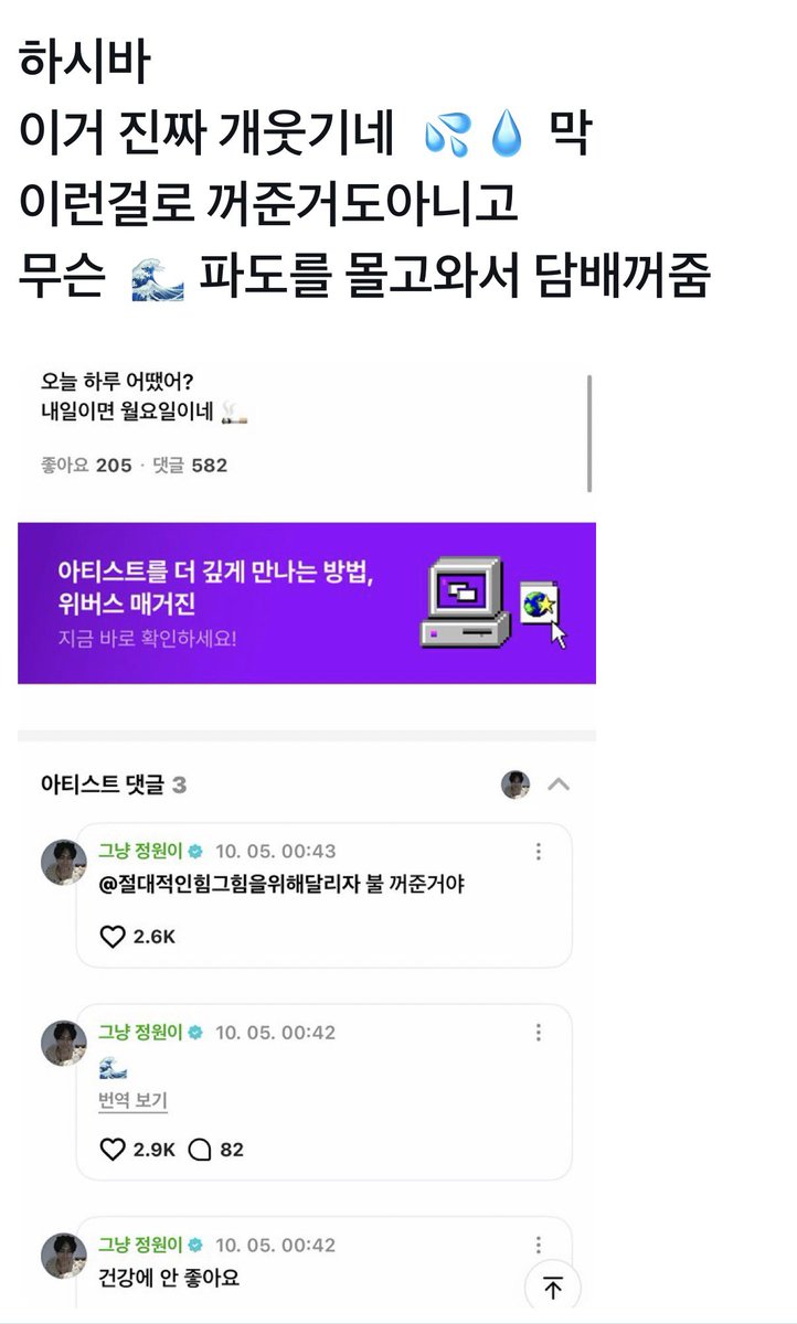 ProjectJungwon tweet picture