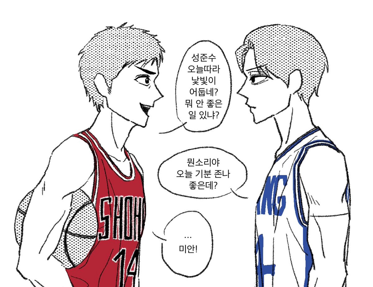 kysal4's tweet photo. #농놀
북산지상 크오 https://t.co/QQHo5Bhu9e