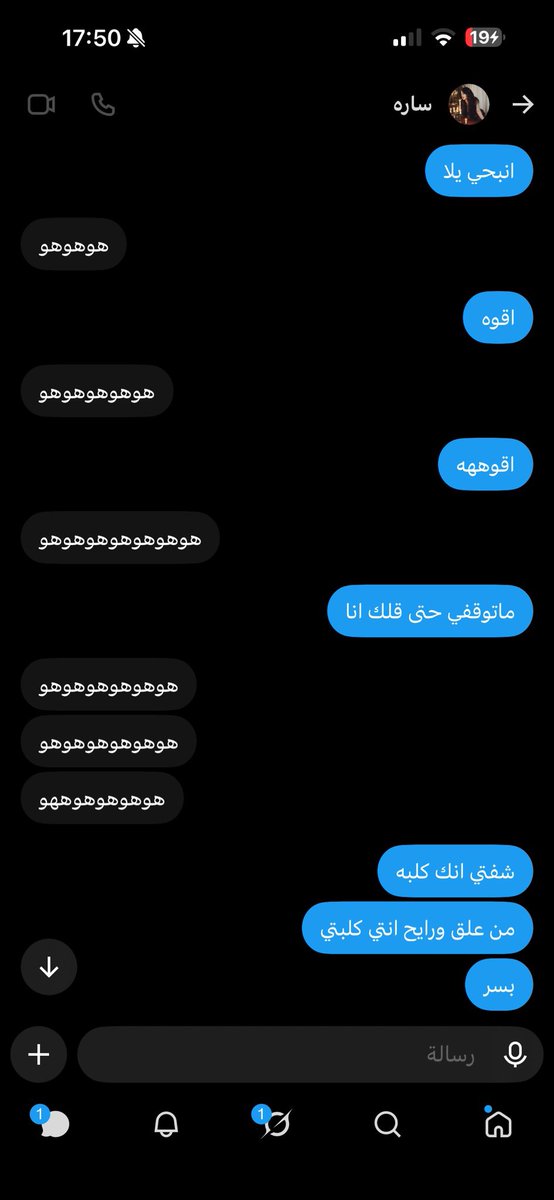 RemaAlAlip4's tweet photo. هي عامله حالها عمه وهي اكب�� كلبه بلبرنامج كل يروح لعندها ويزلها @Sara60150 https://t.co/lzMVqCkGqo