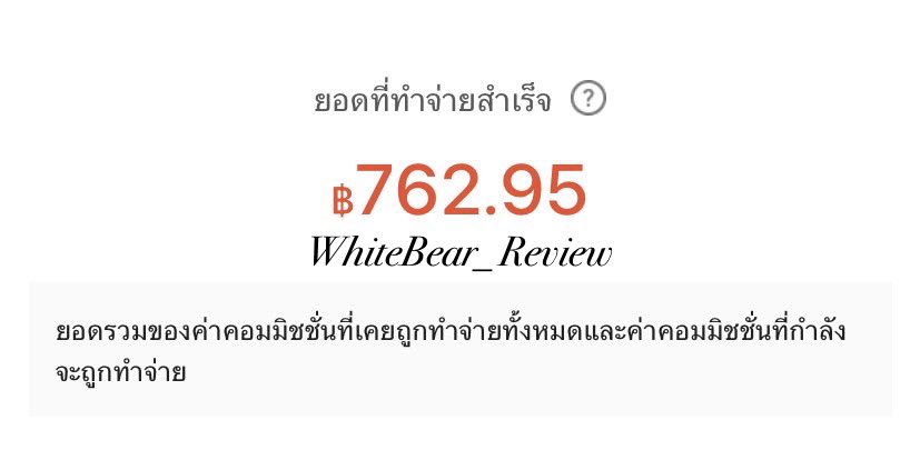 alongtime98's tweet photo. เห็นคนอื่นๆรีวิวยอด #ShopeeAffiliate กัน (ยอดอันเล็กน้อย )
เลยอยากมาแชร์สำหรับคน introvert pro maxแบบเราเอง พึ่งกลับมาทำจริงจังได้2-3เดือน
  อันนี้เป็นยอดที่เราได้จากคสซ.+มิชชั่นD-Day  ยอดรวมกันตั้งแต่ช่วงก.ค.-ก.ย. 
เลยอยากมาแชร์และเป็นกำลังใจให้คนที่กำลังเริ่มทำค่ะ https://t.co/BSMvkFlWIN