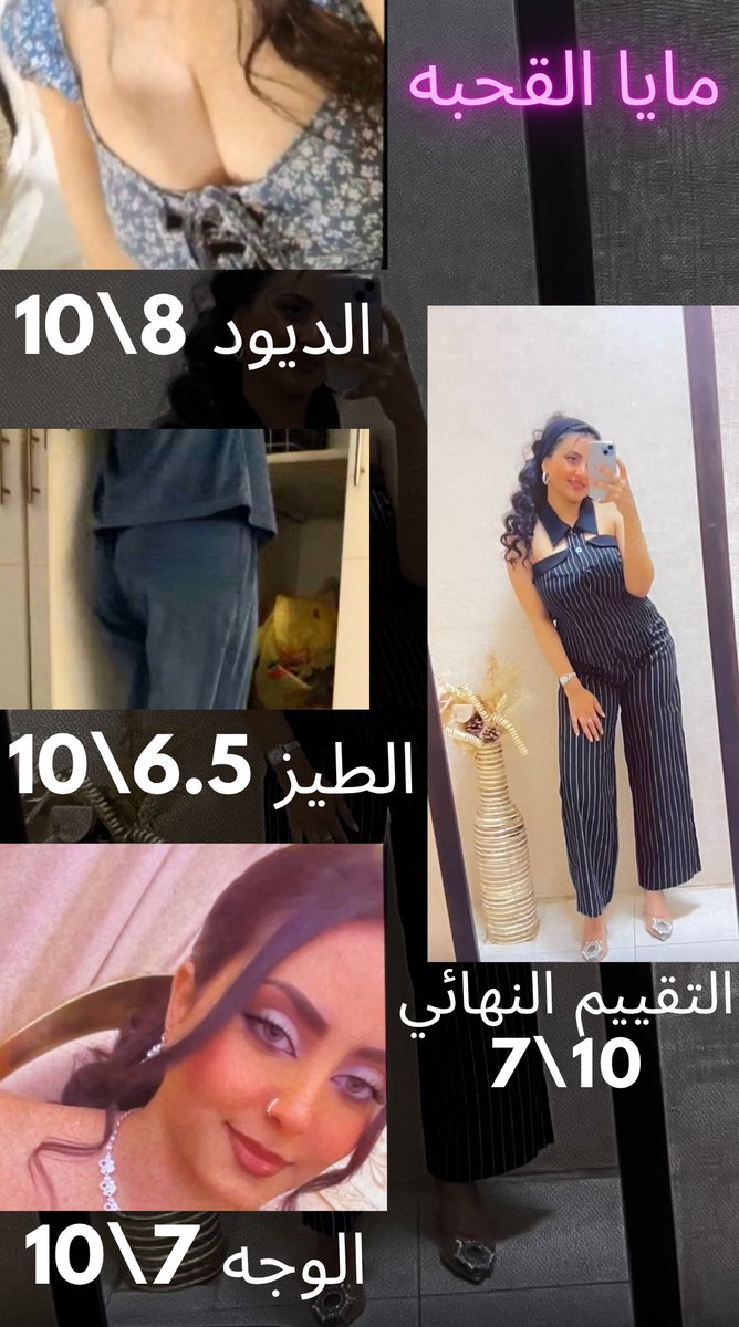 cuckrate's tweet photo. ديوث اخته مايا🐽🔥
اصمم على مديثتك تقييم او بلاكد خاص💦 https://t.co/7hxB7dbKv2