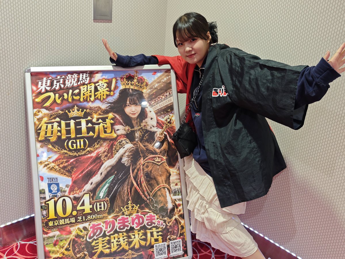technobreakge's tweet photo. 東京競馬場終わりに #ありまゆま さん来店のスパークル2へ。
凱旋門賞のPVに行く前の時間潰しの予定だったけど、東京喰種で1撃5350枚出た、設定はなさそうだけどｗ
バイツ1000枚を3回連続で成功したりAT中中チェで300枚とかいろいろ、、
21時ギリギリに一発で有馬ジャッジメント失敗で天国捨ててきたｗ https://t.co/WkBrlvryLN