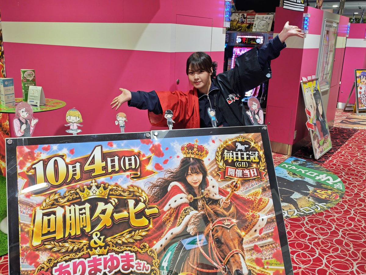 technobreakge's tweet photo. 東京競馬場終わりに #ありまゆま さん来店のスパークル2へ。
凱旋門賞のPVに行く前の時間潰しの予定だったけど、東京喰種で1撃5350枚出た、設定はなさそうだけどｗ
バイツ1000枚を3回連続で成功したりAT中中チェで300枚とかいろいろ、、
21時ギリギリに一発で有馬ジャッジメント失敗で天国捨ててきたｗ https://t.co/WkBrlvryLN
