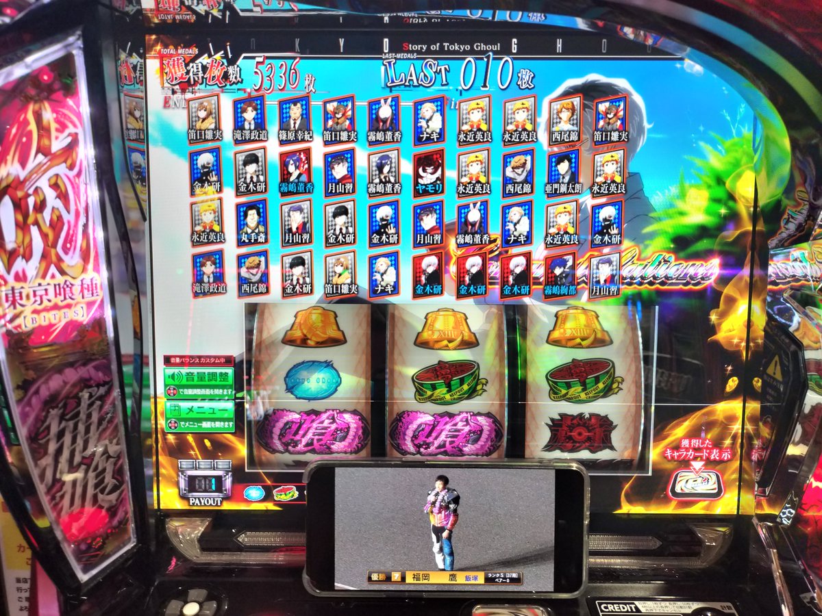 technobreakge's tweet photo. 東京競馬場終わりに #ありまゆま さん来店のスパークル2へ。
凱旋門賞のPVに行く前の時間潰しの予定だったけど、東京喰種で1撃5350枚出た、設定はなさそうだけどｗ
バイツ1000枚を3回連続で成功したりAT中中チェで300枚とかいろいろ、、
21時ギリギリに一発で有馬ジャッジメント失敗で天国捨ててきたｗ https://t.co/WkBrlvryLN