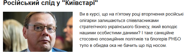 repretiv's tweet photo. @Vit_Ovchar Ви користуєтеся російським Київстаром? https://t.co/0FmjQYybzJ
