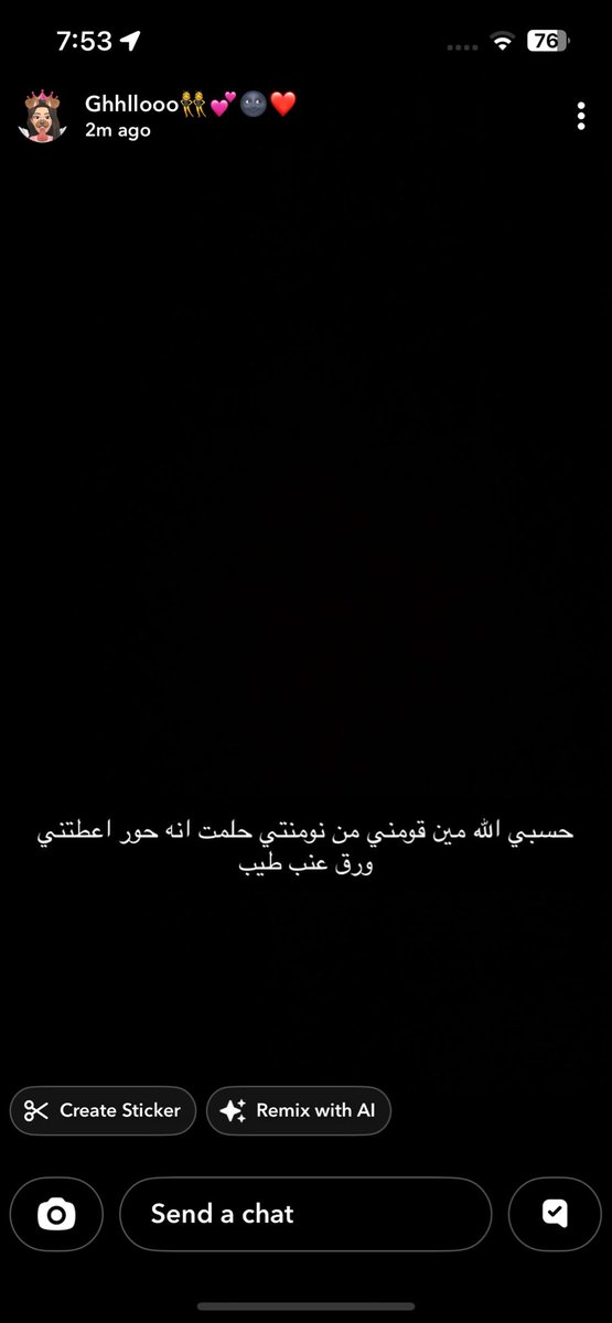 7i045's tweet photo. ههههههههههههههههههههههههههههههههههههههههههههههههههههههههههههههههههههههههههه ياعالم شرقتتتتت حرام 😭😭😭😭😭😭😭😭😭😭😭😭😭😭😭😭😭😭😭😭😭😭😭😭 https://t.co/HhwS3lWHIq