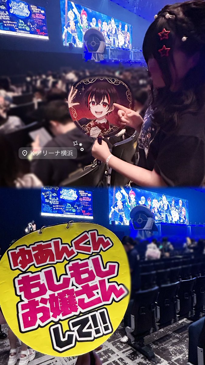 Yuapyoon_No1's tweet photo. ツアー1日目Kアリーナお疲れ様でした（՞>⩊<՞）ほんまに幸せ空間だったよ🤍
大感動で大泣きでした😭😭😭😭仙台でまた会おうね #からぴち  #ゆあんくん @YuaPyoon https://t.co/Lg5eddTG9P