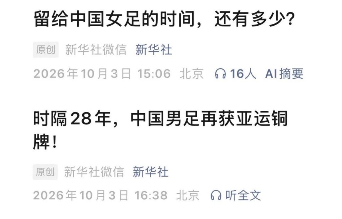 我当刚强壮胆 的图片 1