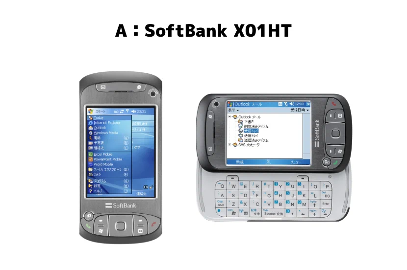 SoftBank on X: 