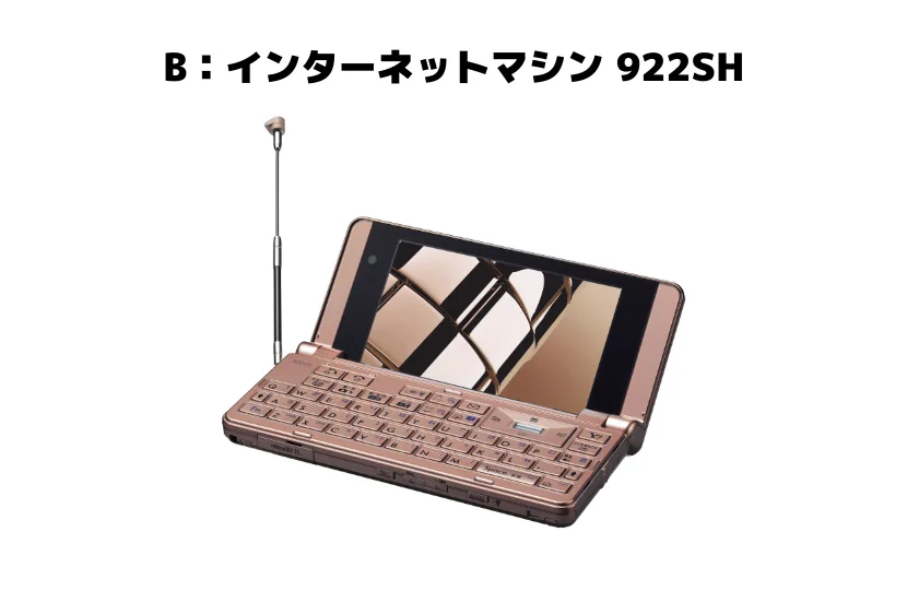 SoftBank on X: 