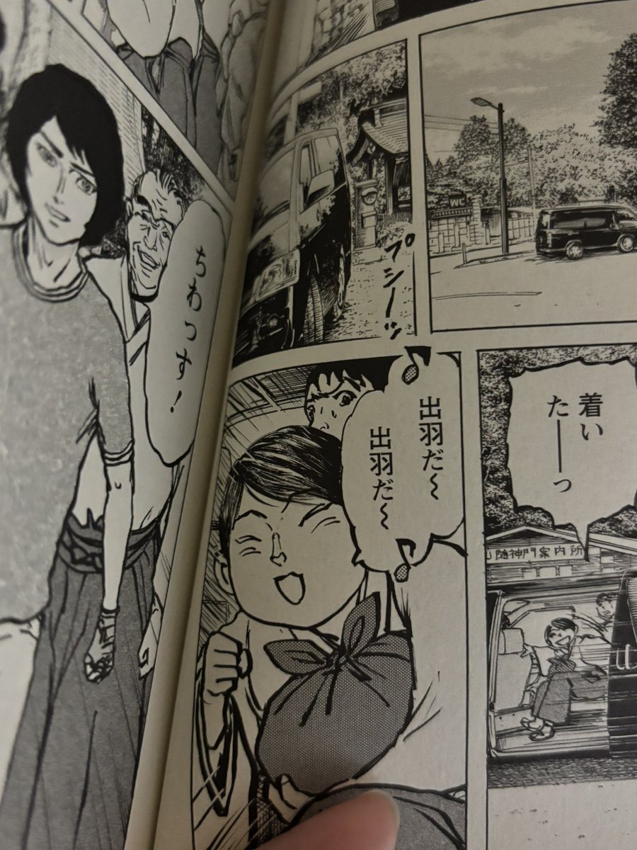 jinpeiokami's tweet photo. 古代戦士ハニワット久々読んでます☺️

山形来たのこんなに喜んで正春も可愛いやつよ

そしてミャゴーーーンも https://t.co/ntM3jGbwOC
