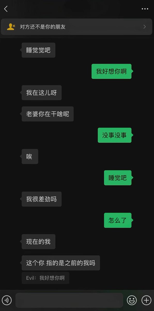 skyychaser77's tweet photo. 我终于理解���了 https://t.co/Sm5OJdAD61