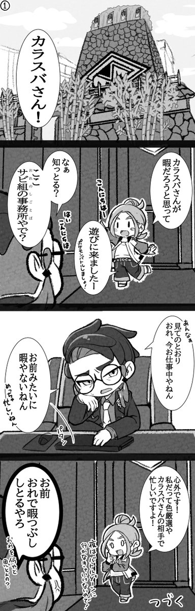 koma_pkmn's tweet photo. これ多分消します！
ちょっとお試しで・・・
このサイズで描くの初めてなので
字読みにくくないでしょうか・・・？
小さすぎて読めないとかありますか？
というかどんな感じで表示されるかもわからない・・・ｗ https://t.co/Q2l0zUB1KB