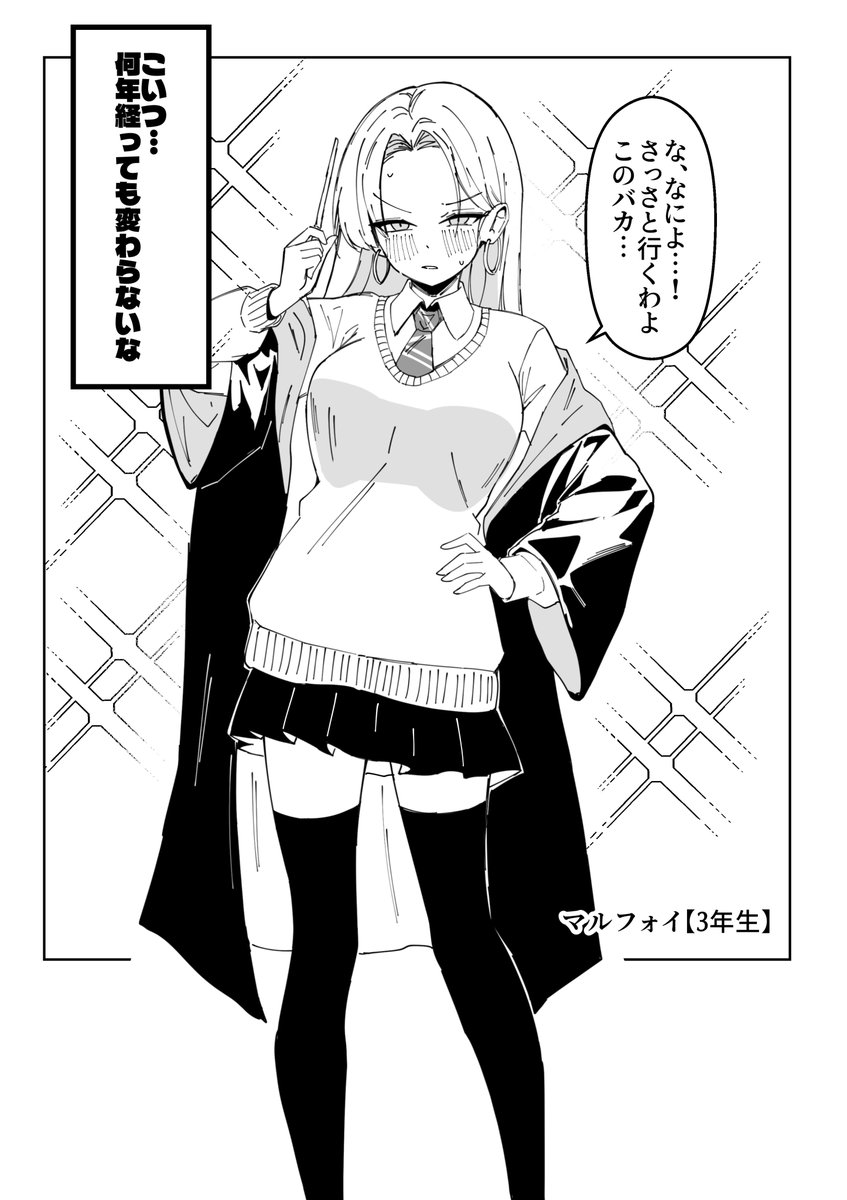 nakatokungv3's tweet photo. １年生マルフォイちゃん　 ｖｓ　３年生マルフォイさん https://t.co/o3ZDXQtt7f