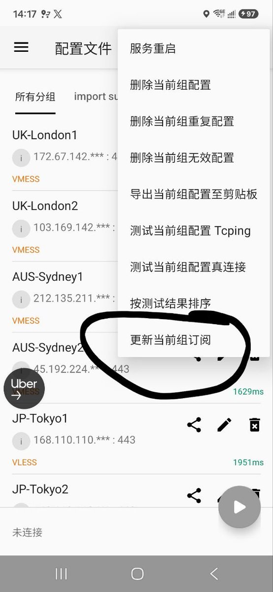 AIPTVCOIN's tweet photo. https://t.co/2IsNE7optf ，免费VPN，搭配ETH TV使用更好.点击这个更新订阅就会刷新节点 https://t.co/ww3GFw5YG7
