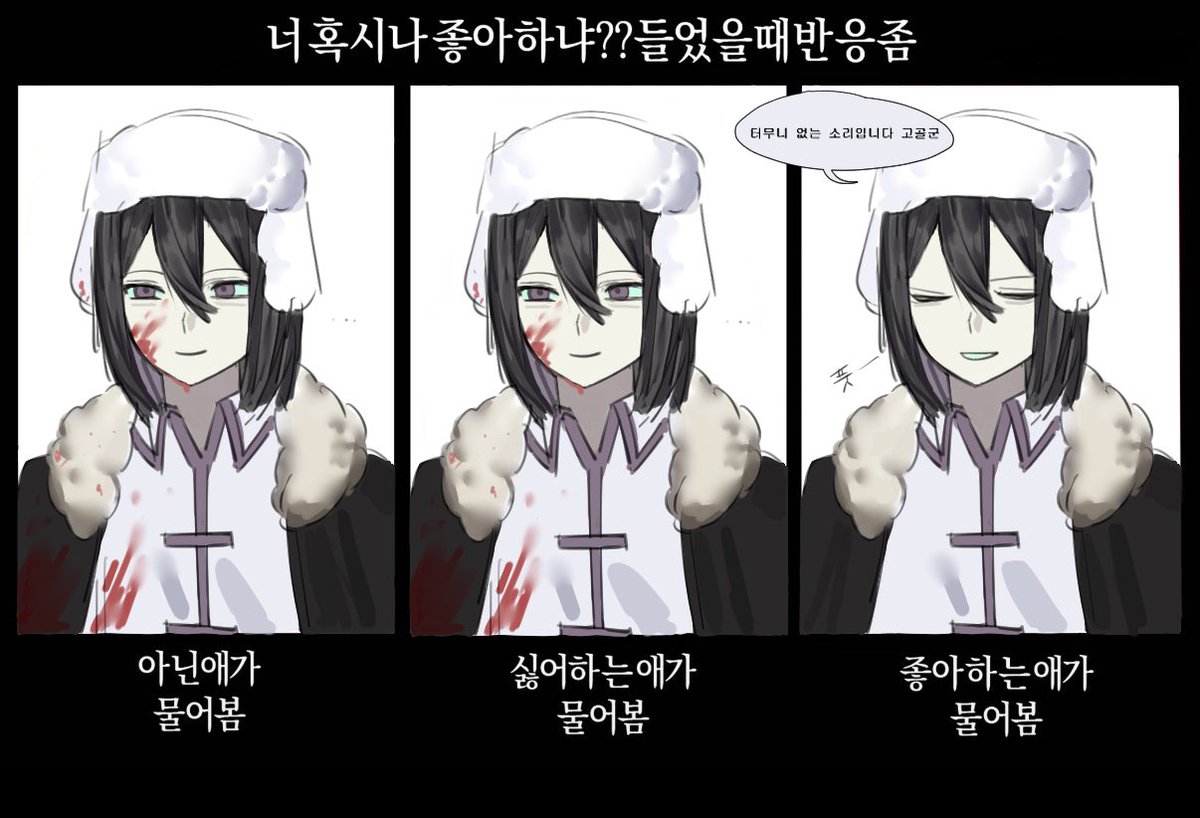 frshx50's tweet photo. #bsd #fyolai 
터무니 없는 소리입니다 ㅠㅠ https://t.co/iUP6O8tnHy