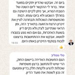 Photo by יוני רוטנברג (@Yoni_Roten)