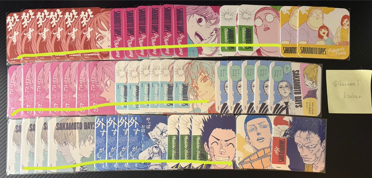 kaname1koukan's tweet photo. 【交換 譲渡】サカモトデイズ サカデイ SAKAMOTODAYS 展 
タゲ缶 ホロチケ アトコ

譲 画像キャラ
求 定価➕送料

纏めての方最優先
赤線は無印を同数～倍数合わせて
お約束分は引いてあります
よろしくお願いいたします🙇‍♀️ https://t.co/9R1MR99hkd